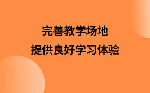 杭州中考体育培训机构推荐